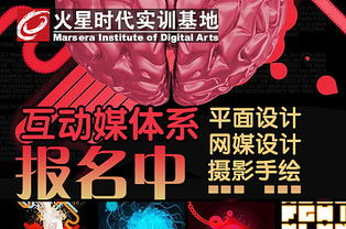 从创意到呈现 广告设计与制作全流程解析