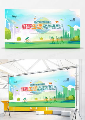 熊猫办公 一站式环保广告设计模板下载平台