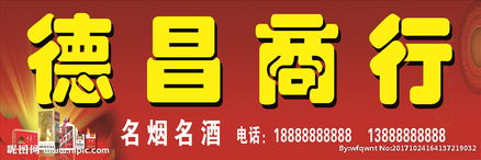 广告设计图片专题 从创意构思到高效制作的全面指南与资源下载